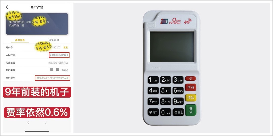 800-532-POS_2